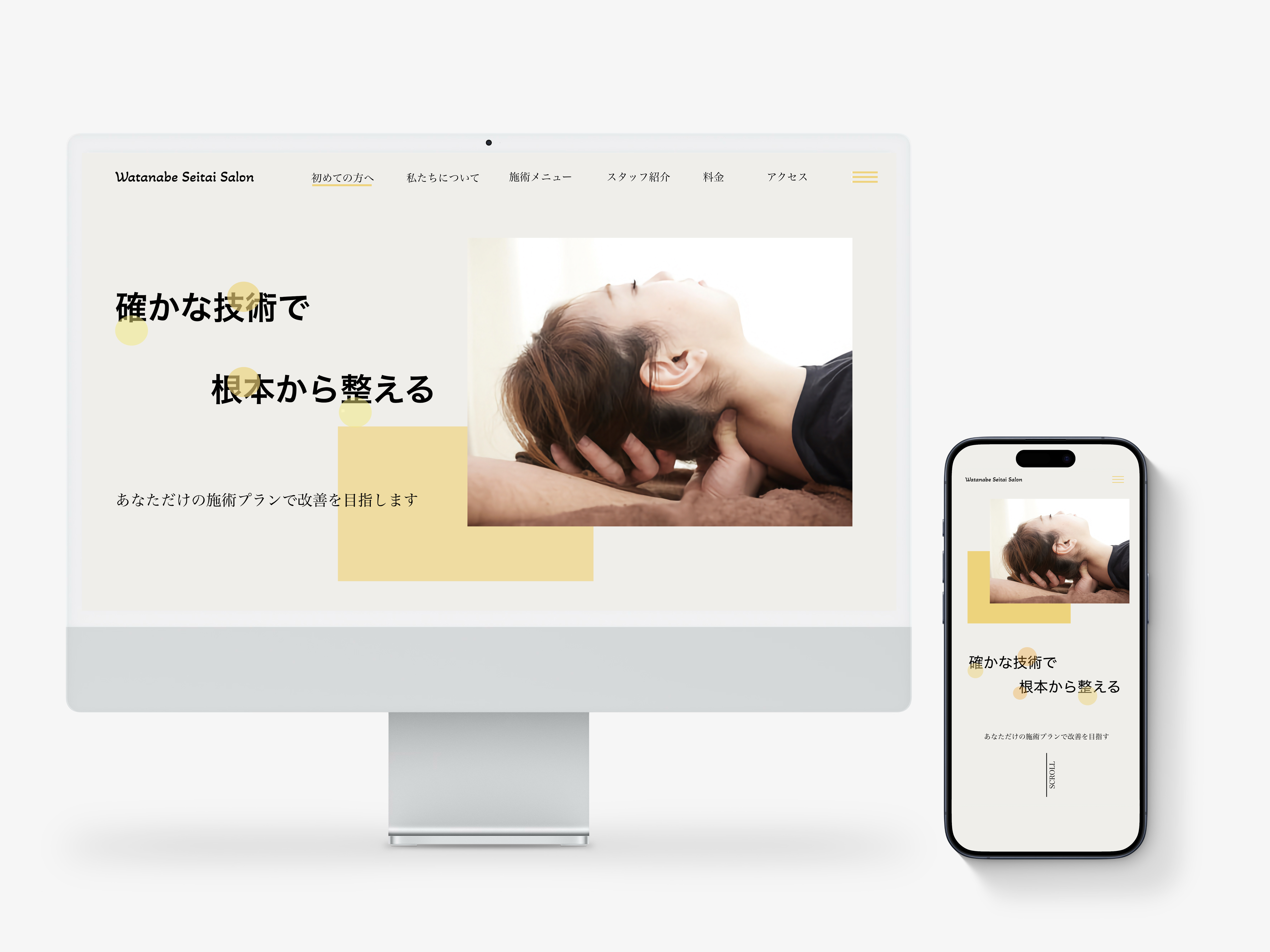 サイトイメージ画像