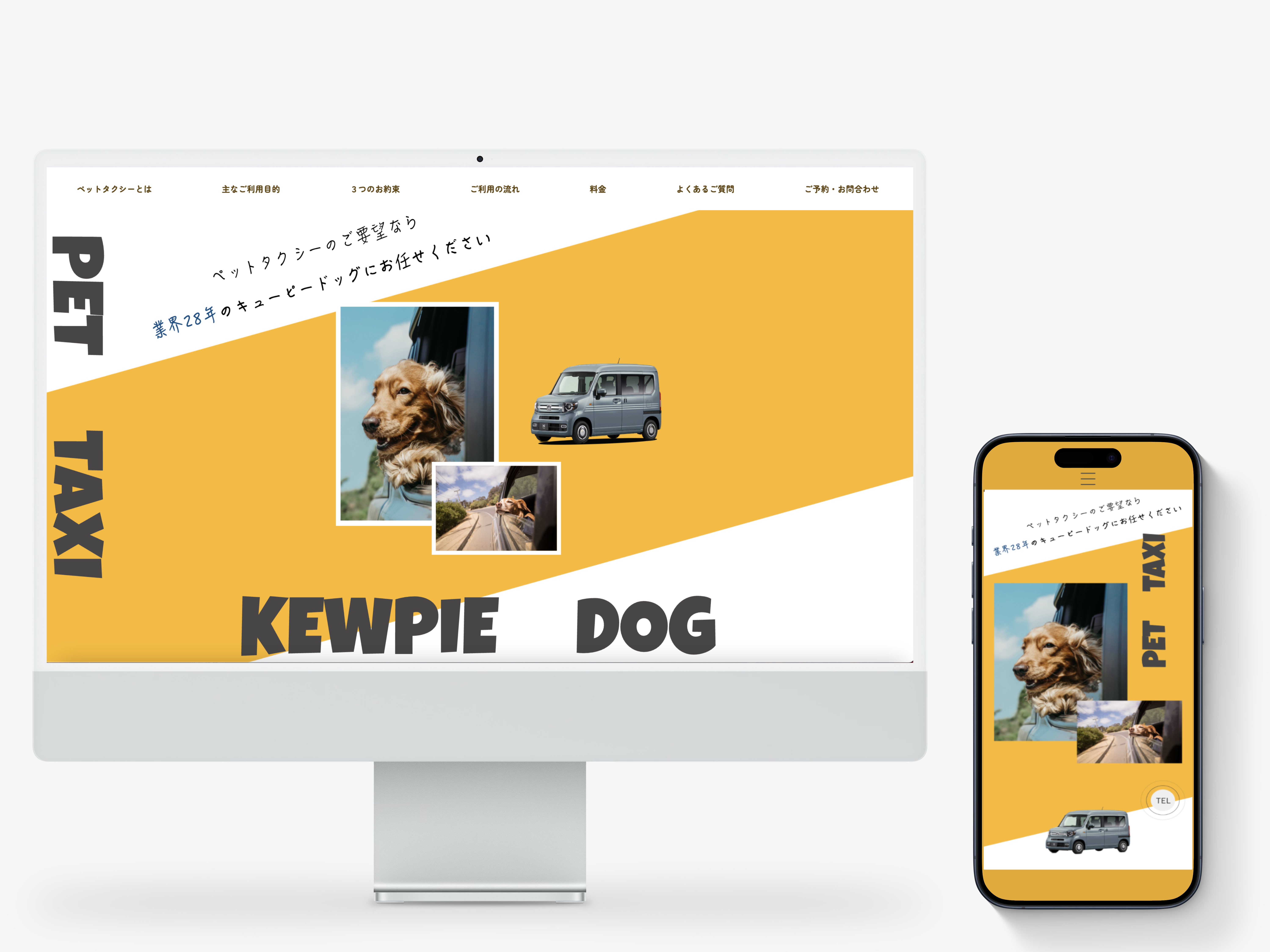 サイトイメージ画像