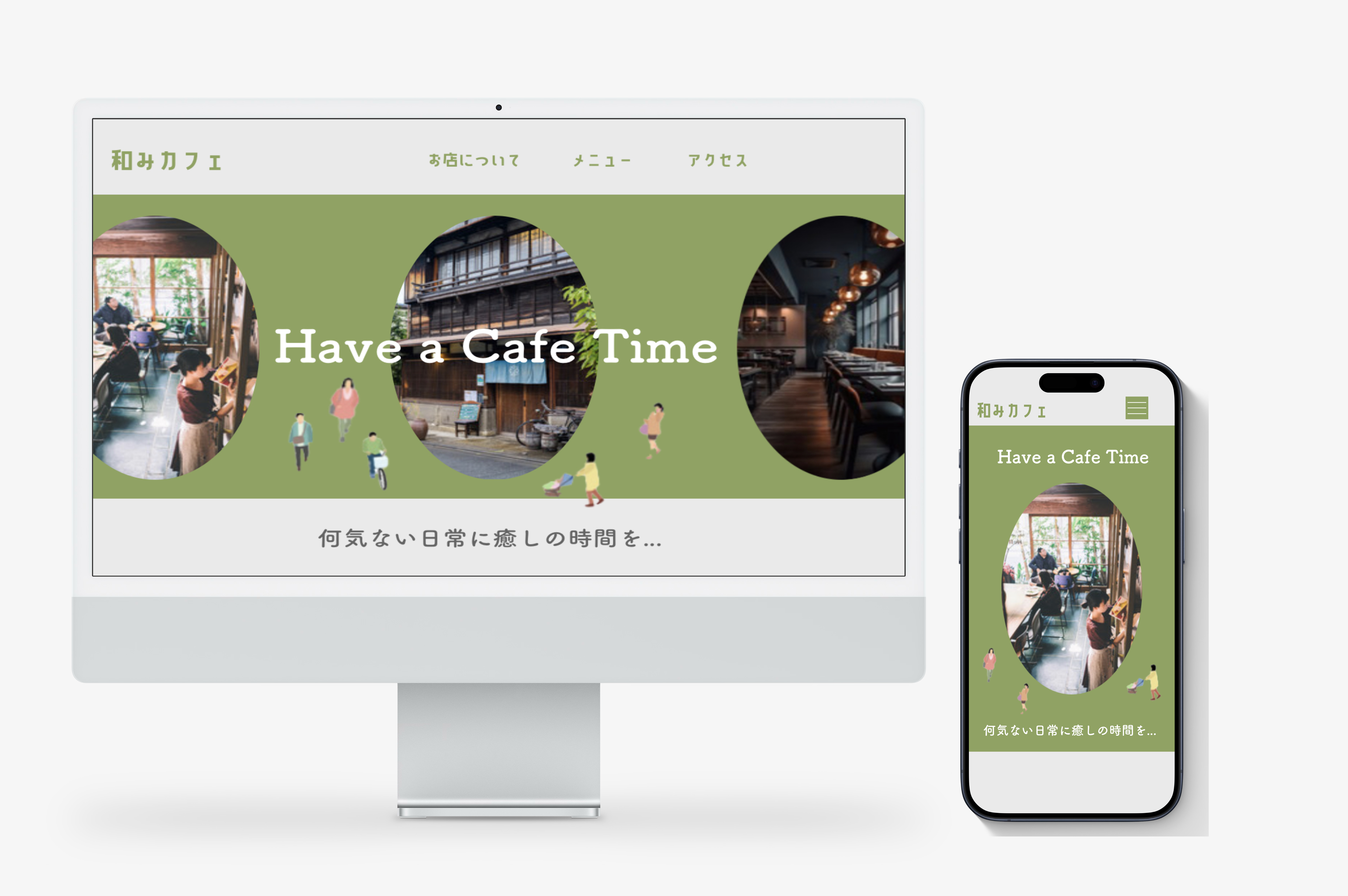 サイトイメージ画像