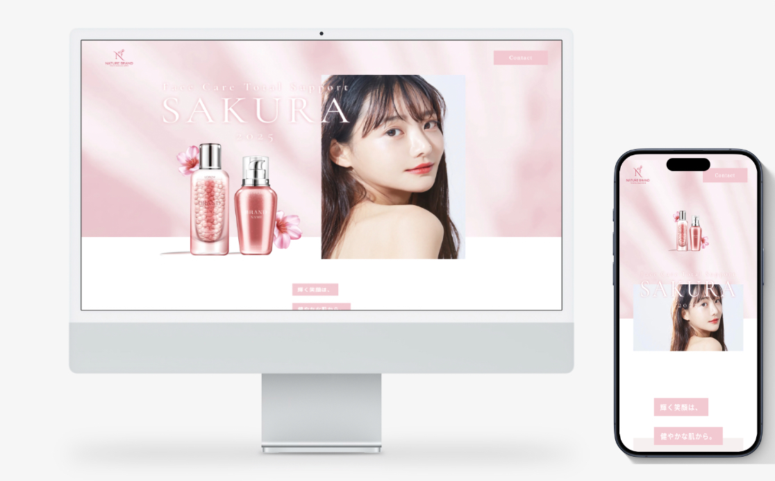 サイトイメージ画像