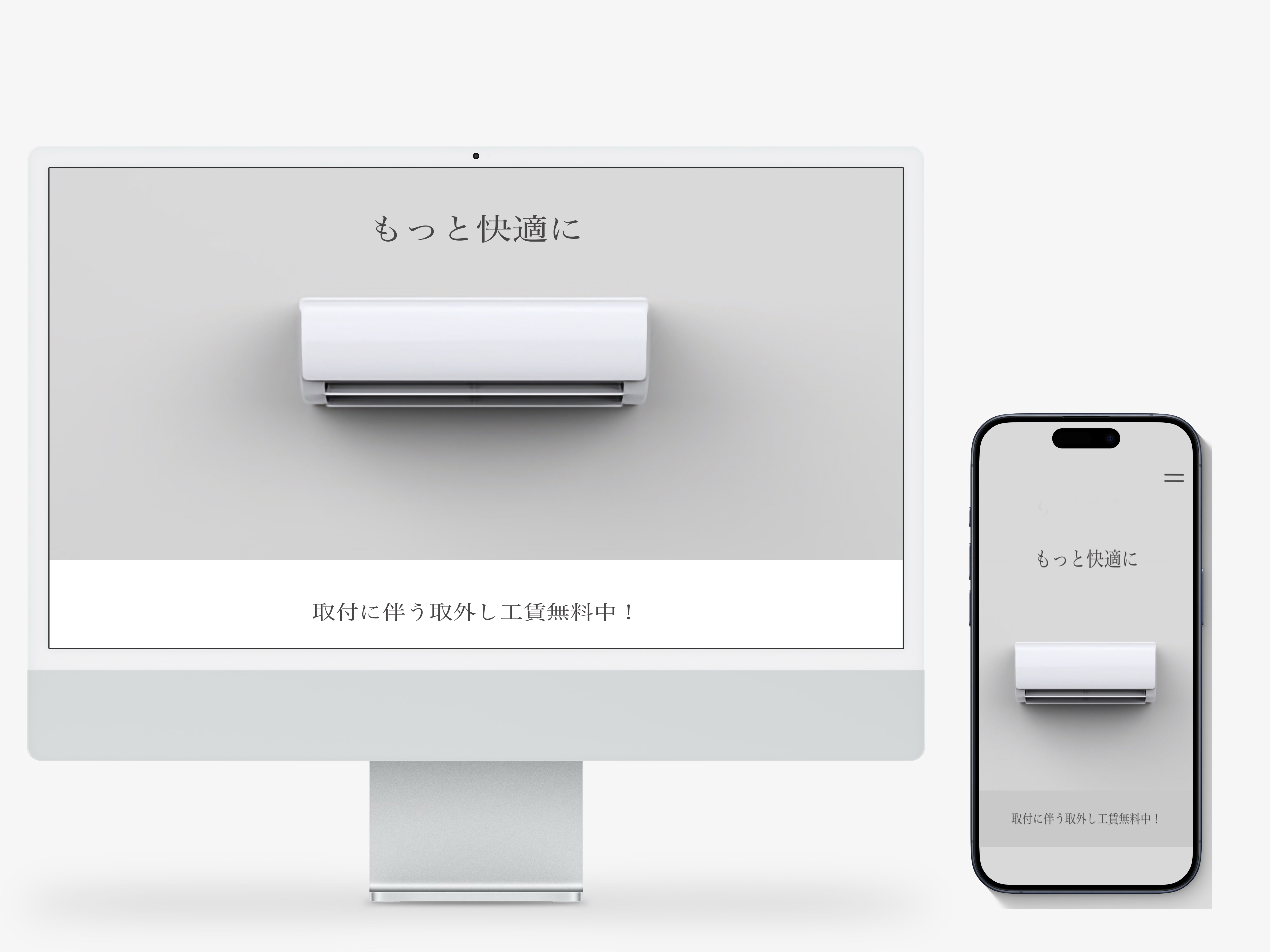 サイトイメージ画像